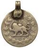 1000 динарів 1877-1881 року Іран (дукач) F купить на monitex.com.ua - 0 1000 динарів 1877-1881 року Іран (дукач) F