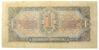 1 червонець 1937 року XF купити на monitex.com.ua - 1 1 червонець 1937 року XF