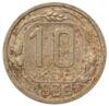10 копійок 1939 року VF купити на monitex.com.ua - 0 10 копійок 1939 року VF