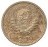 10 копійок 1939 року VF купити на monitex.com.ua - 1 10 копійок 1939 року VF