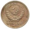 15 копійок 1938 року VF купити на monitex.com.ua - 1 15 копійок 1938 року VF
