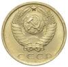 15 копійок 1969 року AU купити на monitex.com.ua - 1 15 копійок 1969 року AU