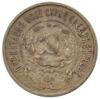 50 копійок 1921 року АГ VF купити на monitex.com.ua - 1 50 копійок 1921 року АГ VF