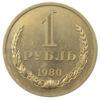 1 рубль 1980 року (з річного набору), XF купити на monitex.com.ua - 0 1 рубль 1980 року (з річного набору), XF