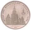 Набір із 6 монет «Олімпіада 80» СРСР Proof купить на monitex.com.ua - 1 Набір із 6 монет «Олімпіада 80» СРСР Proof