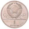 Набір із 6 монет «Олімпіада 80» СРСР Proof купить на monitex.com.ua - 2 Набір із 6 монет «Олімпіада 80» СРСР Proof