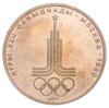 Набір із 6 монет «Олімпіада 80» СРСР Proof купить на monitex.com.ua - 5 Набір із 6 монет «Олімпіада 80» СРСР Proof