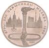 Набір із 6 монет «Олімпіада 80» СРСР Proof купить на monitex.com.ua - 11 Набір із 6 монет «Олімпіада 80» СРСР Proof