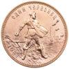 10 рублів 1981 року «Один Червонець» (Сіяч) ММД UNC купити на monitex.com.ua - 0 10 рублів 1981 року «Один Червонець» (Сіяч) ММД UNC