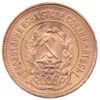 10 рублів 1976 року «Один Червонець» (Сіяч) UNC купити на monitex.com.ua - 1 10 рублів 1976 року «Один Червонець» (Сіяч) UNC