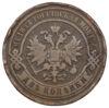 2 копійки 1884 СПБ Олександр 3 VF купить на monitex.com.ua - 1 2 копійки 1884 СПБ Олександр 3 VF