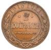2 копійки 1915 року Микола 2 XF купити на monitex.com.ua - 0 2 копійки 1915 року Микола 2 XF