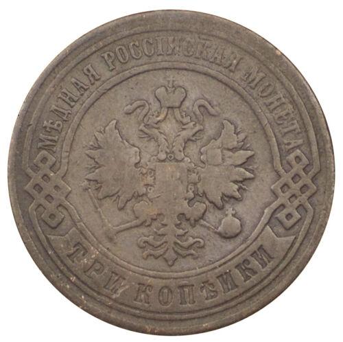 3 копійки 1896 року СПБ Микола 2 VF 3 копійки 1896 року СПБ Микола 2 VF