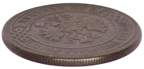 3 копійки 1896 року СПБ Микола 2 VF 3 копійки 1896 року СПБ Микола 2 VF