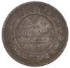3 копійки 1898 року СПБ Микола 2 VF купити на monitex.com.ua - 0 3 копійки 1898 року СПБ Микола 2 VF