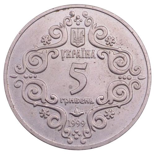 5 гривень 1999 рік «500-річчя магдебурзького права Києва» VF 5 гривень 1999 рік «500-річчя магдебурзького права Києва» VF