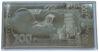200 гривень 2011 року Банкнота-пластина НБУ XF купить на monitex.com.ua - 5 200 гривень 2011 року Банкнота-пластина НБУ XF
