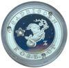 100 драм 2007 року «Козоріг» Вірменія Proof купити на monitex.com.ua - 3 100 драм 2007 року «Козоріг» Вірменія Proof