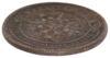 1 копійка 1890 року «СПБ» Олександр 3 VF купить на monitex.com.ua - 2 1 копійка 1890 року «СПБ» Олександр 3 VF