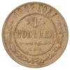 1 копійка 1907 року «СПБ» Микола 2 XF купить на monitex.com.ua - 0 1 копійка 1907 року «СПБ» Микола 2 XF