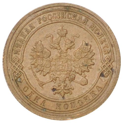 1 копійка 1907 року «СПБ» Микола 2 XF 1 копійка 1907 року «СПБ» Микола 2 XF