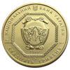 20 гривень 2011 рік Архістратиг Михаїл купить на monitex.com.ua - 0 20 гривень 2011 рік Архістратиг Михаїл