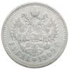 1 рубль 1909 року «ЭБ» Микола 2 VF-XF купити на monitex.com.ua - 0 1 рубль 1909 року «ЭБ» Микола 2 VF-XF