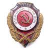 Нагородний знак «Відмінний стрілець» купить на monitex.com.ua - 0 Нагородний знак «Відмінний стрілець»