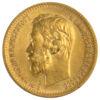5 рублів 1900 року, ФЗ, Микола 2, XF купить на monitex.com.ua - 1 5 рублів 1900 року, ФЗ, Микола 2, XF
