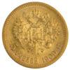 5 рублів 1900 року, ФЗ, Микола 2, XF купить на monitex.com.ua - 0 5 рублів 1900 року, ФЗ, Микола 2, XF