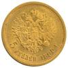 5 рублів 1899 року, ФЗ, Микола 2, UNC купить на monitex.com.ua - 0 5 рублів 1899 року, ФЗ, Микола 2, UNC