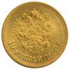 10 рублів 1899 року, АГ, Микола 2, UNC купити на monitex.com.ua - 0 10 рублів 1899 року, АГ, Микола 2, UNC