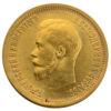 10 рублів 1899 року, АГ, Микола 2, UNC купити на monitex.com.ua - 1 10 рублів 1899 року, АГ, Микола 2, UNC