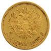 5 рублів 1899 року, ФЗ, Микола 2, VF-XF купить на monitex.com.ua - 0 5 рублів 1899 року, ФЗ, Микола 2, VF-XF