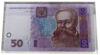 50 гривень 2004 року. Срібна банкнота НБУ. Червоний футляр купити на monitex.com.ua - 2 50 гривень 2004 року. Срібна банкнота НБУ. Червоний футляр