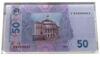 50 гривень 2004 року. Срібна банкнота НБУ. Червоний футляр купити на monitex.com.ua - 3 50 гривень 2004 року. Срібна банкнота НБУ. Червоний футляр