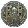 10 рублів 2008 року «Святитель Микола Чудотворець» Білорусь Proof купить на monitex.com.ua - 0 10 рублів 2008 року «Святитель Микола Чудотворець» Білорусь Proof