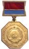 Нагрудний знак «Заслужений діяч мистецтв УРСР» (позолота) купити на monitex.com.ua - 3 Нагрудний знак «Заслужений діяч мистецтв УРСР» (позолота)