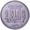 1 копійка 2001 рік XF-UNC купити на monitex.com.ua - 1 1 копійка 2001 рік XF-UNC