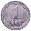 1 копійка 2008 рік XF-UNC купити на monitex.com.ua - 0 1 копійка 2008 рік XF-UNC