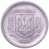 2 копійки 1994 рік XF-UNC купить на monitex.com.ua - 1 2 копійки 1994 рік XF-UNC