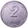 2 копійки 2011 рік XF-UNC купить на monitex.com.ua - 0 2 копійки 2011 рік XF-UNC