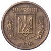10 копійок 1996 рік VF купить на monitex.com.ua - 1 10 копійок 1996 рік VF