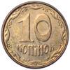 10 копійок 2004 рік XF-UNC купити на monitex.com.ua - 0 10 копійок 2004 рік XF-UNC