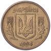 25 копійок 1994 рік (крупный гурт) VF купити на monitex.com.ua - 1 25 копійок 1994 рік (крупный гурт) VF