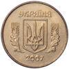 25 копійок 2007 рік XF-UNC купить на monitex.com.ua - 1 25 копійок 2007 рік XF-UNC