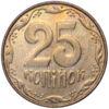 25 копійок 2008 рік XF-UNC купити на monitex.com.ua - 0 25 копійок 2008 рік XF-UNC