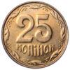 25 копійок 2011 рік XF-UNC купити на monitex.com.ua - 0 25 копійок 2011 рік XF-UNC