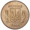 50 копійок 2008 рік XF-UNC купить на monitex.com.ua - 1 50 копійок 2008 рік XF-UNC