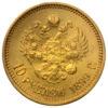 10 рублів 1899 року АГ Микола 2 XF купити на monitex.com.ua - 0 10 рублів 1899 року АГ Микола 2 XF
